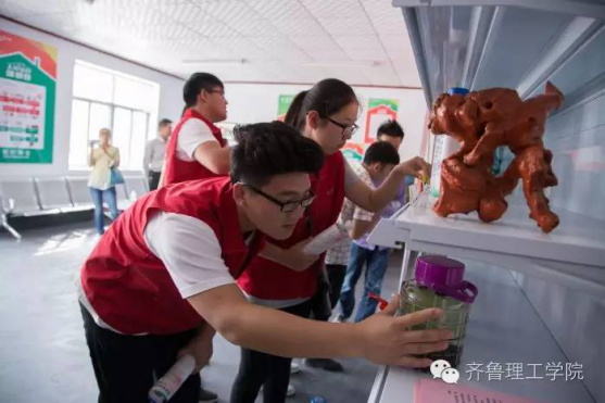 ��У־Ը�߷����Ųμӡ�����+��ƶ�� ־Ը����