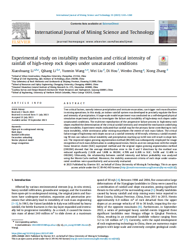 ľѧԺС˫ڡInternational Journal of Mining Science and Technology