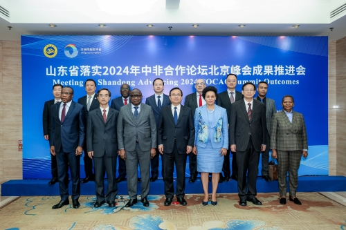 ɽ��ʡ��ʵ2024���зǺ�����̳������� �ɹ��ƽ����ڱ�������