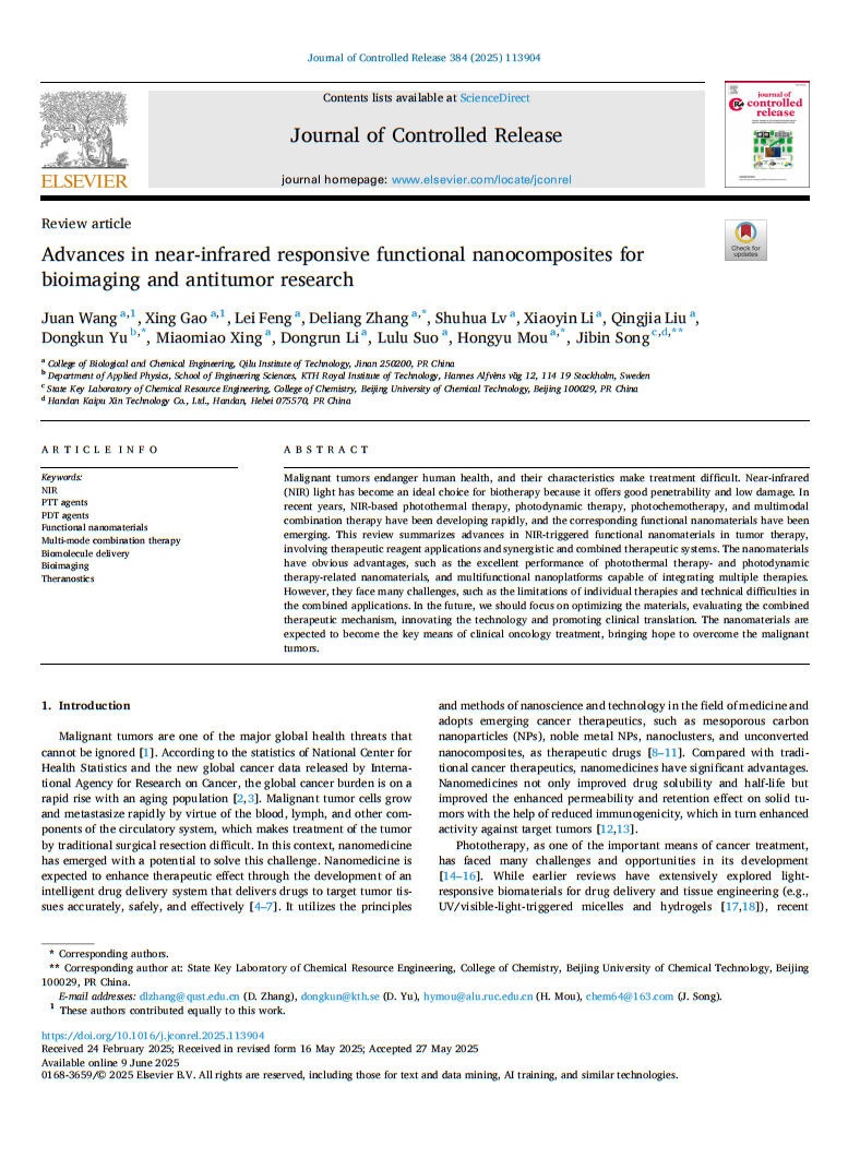 �����뻯ѧ����ѧԺ�����ڡ�Journal of Controlled Release����������