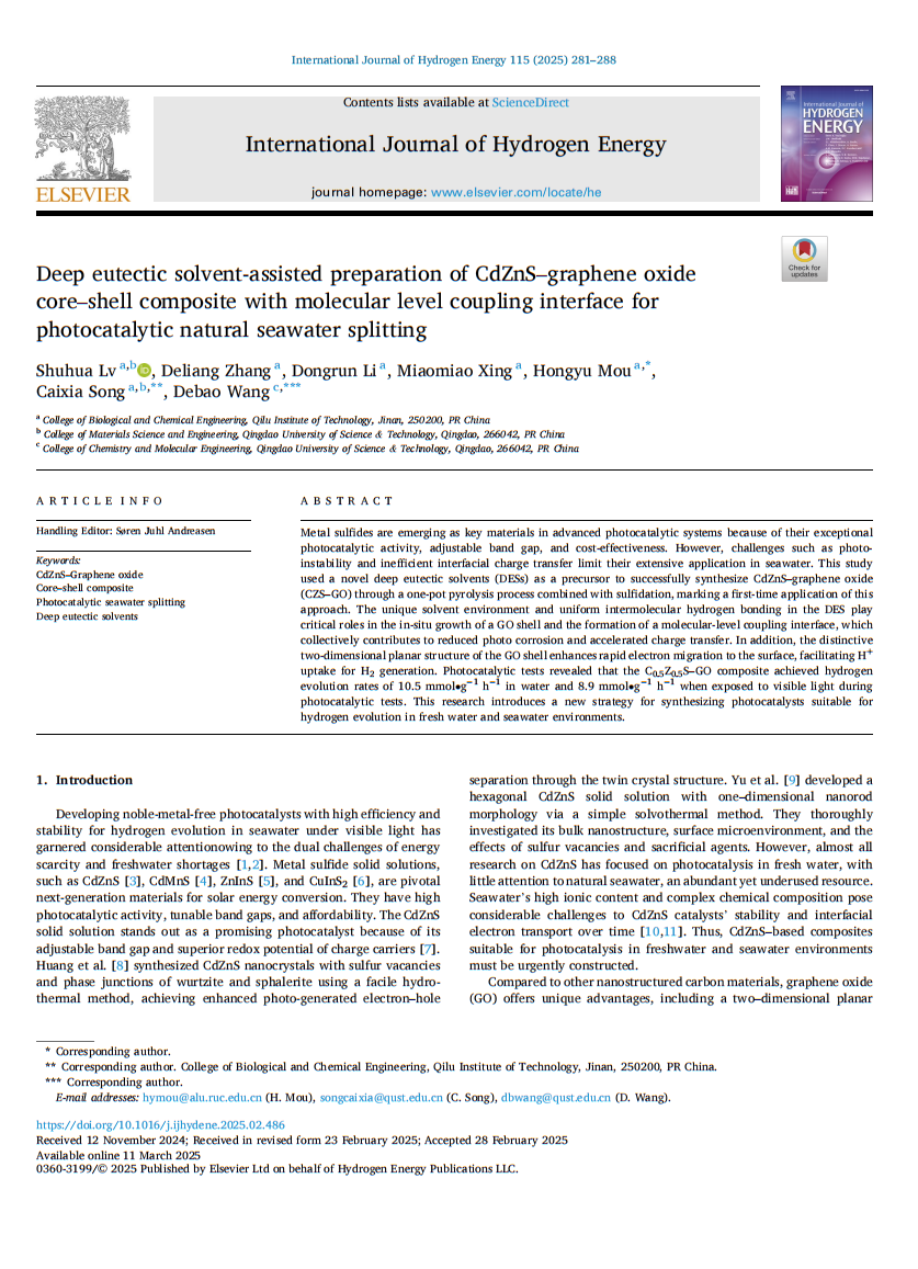 �����뻯ѧ����ѧԺ���绪�ڡ�International Journal of Hydrogen Energy����������