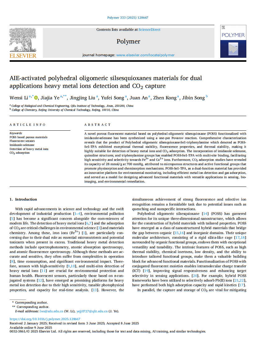 �����뻯ѧ����ѧԺ����˼�ڡ�Polymer����������