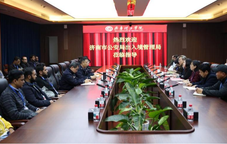 �����й����ֳ��뾳������ݰ����³����ѧԺ��չ�⼮��ʦ�շ���ѵ