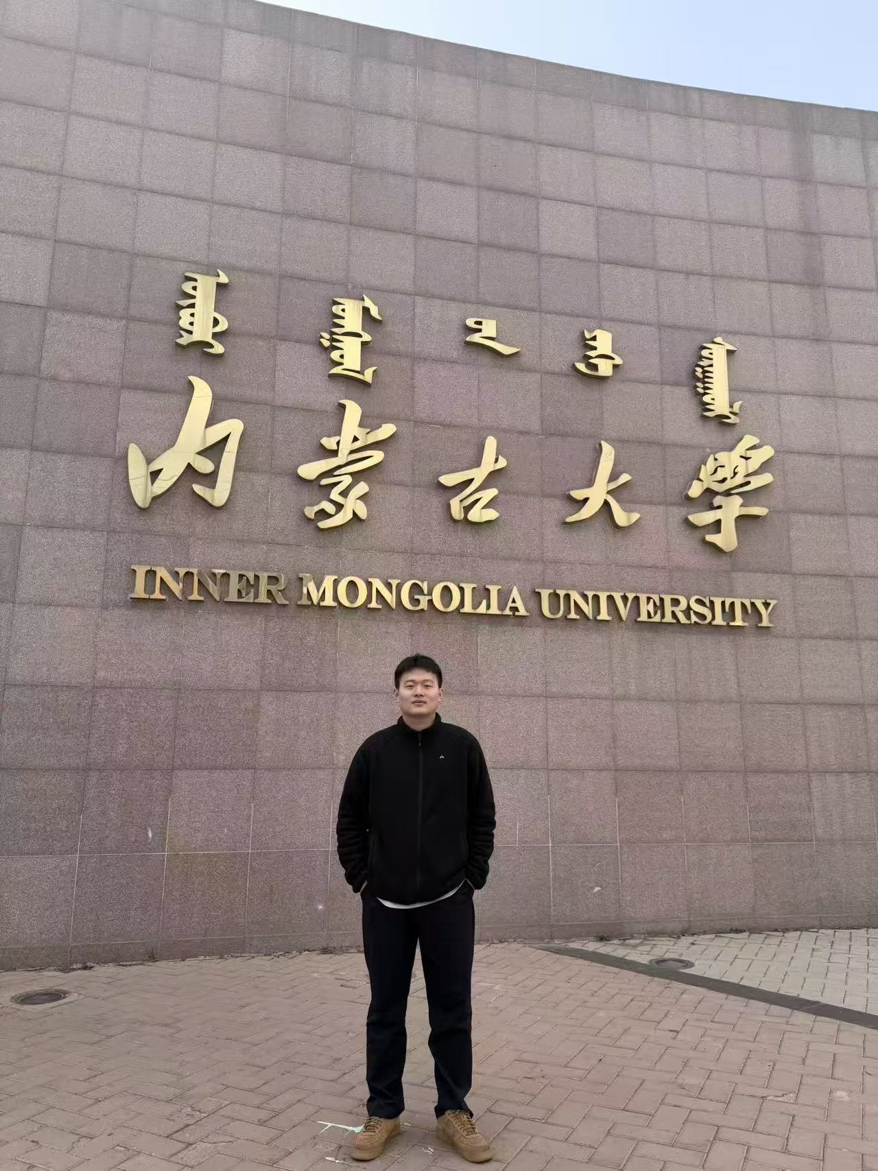 ���� �������ѧ�뼼�� �����ɹŴ�ѧ¼ȡ
