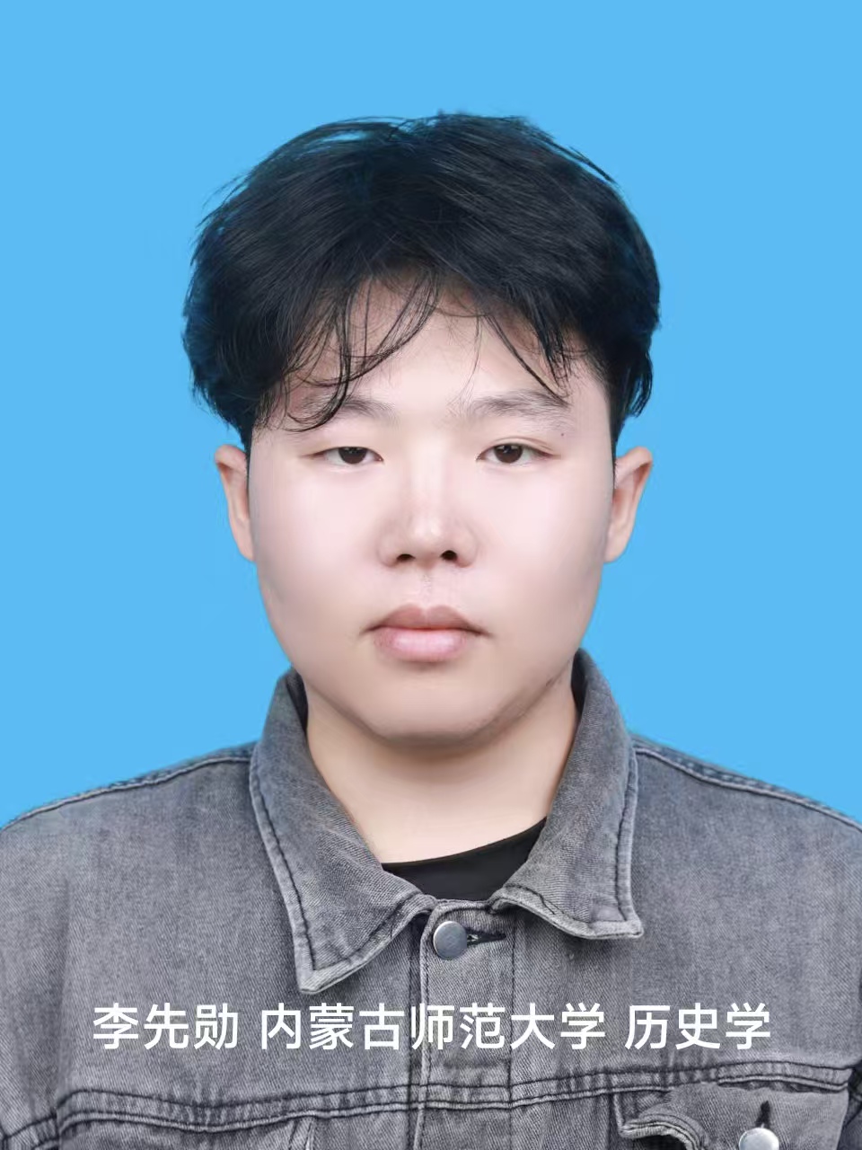 ����ѫ ��������ѧ �����ɹ�ʦ����ѧ¼ȡ