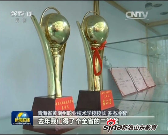 齐鲁理工学院:整合优势资源 聚力精准援建 齐鲁理工学院:整合优势资源 聚力精准援建