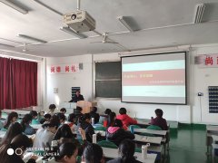 ��Ժ�ٰ졶�������ģ���ʵ���£���ѧ��������ѧϵ�о������ܡ���ѧ������