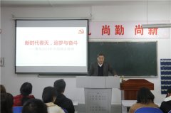 ����̳���á�ʡί��У����Ž���Ӧ������У������ʱ�����죬׷����ܶ���ר�⽲��