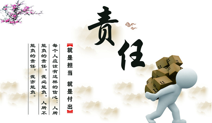 传统文化在社会层面上的责任意识,就是要求主体具备一种对社会负责,对