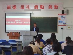 Уչʦʦ硰ʾר