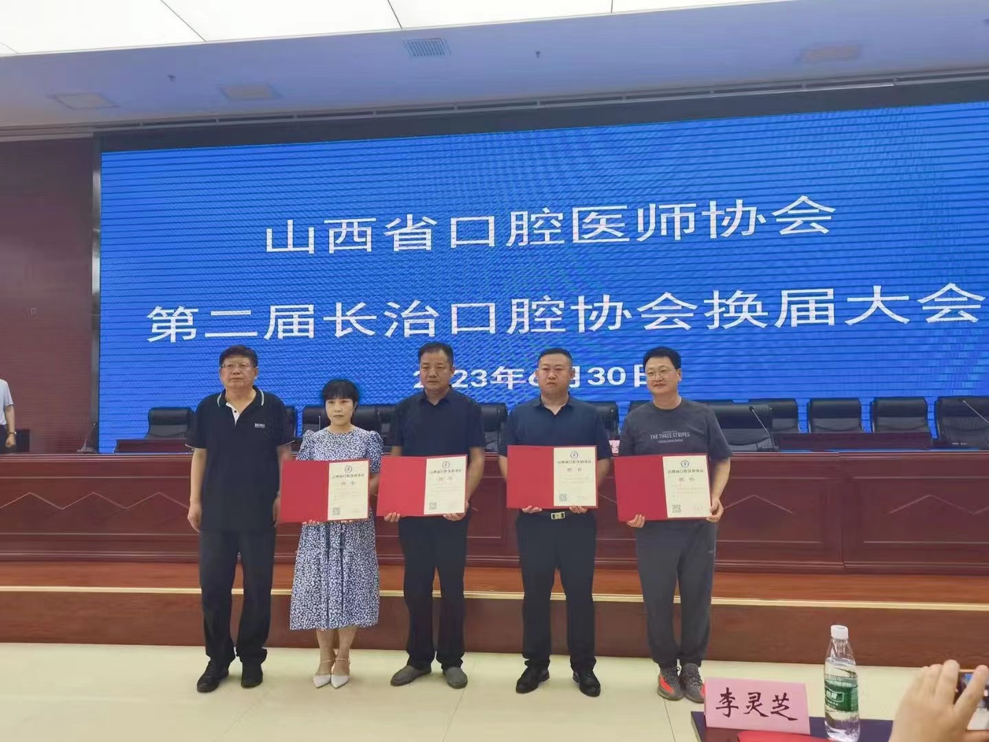 ��ǻ����֮������ȫ������