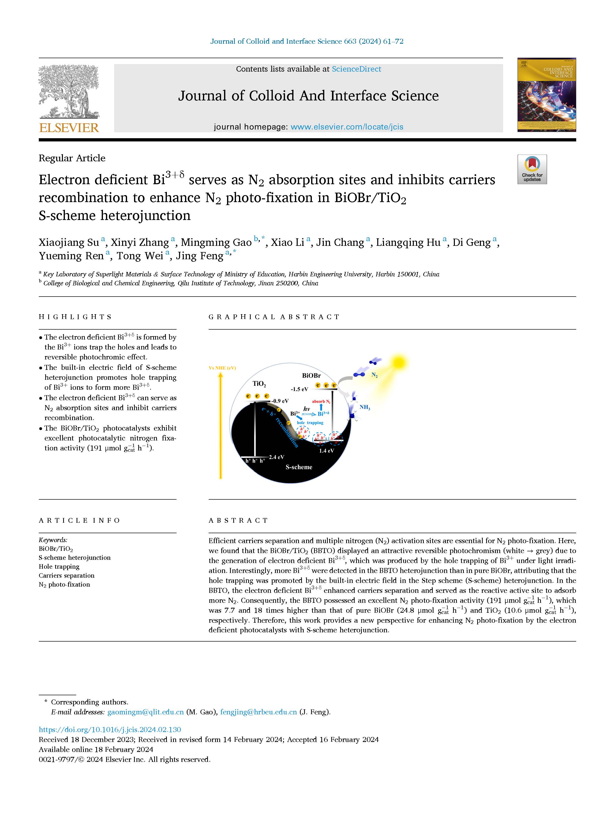 뻯ѧѧԺڡJournal of Colloid And Interface Science