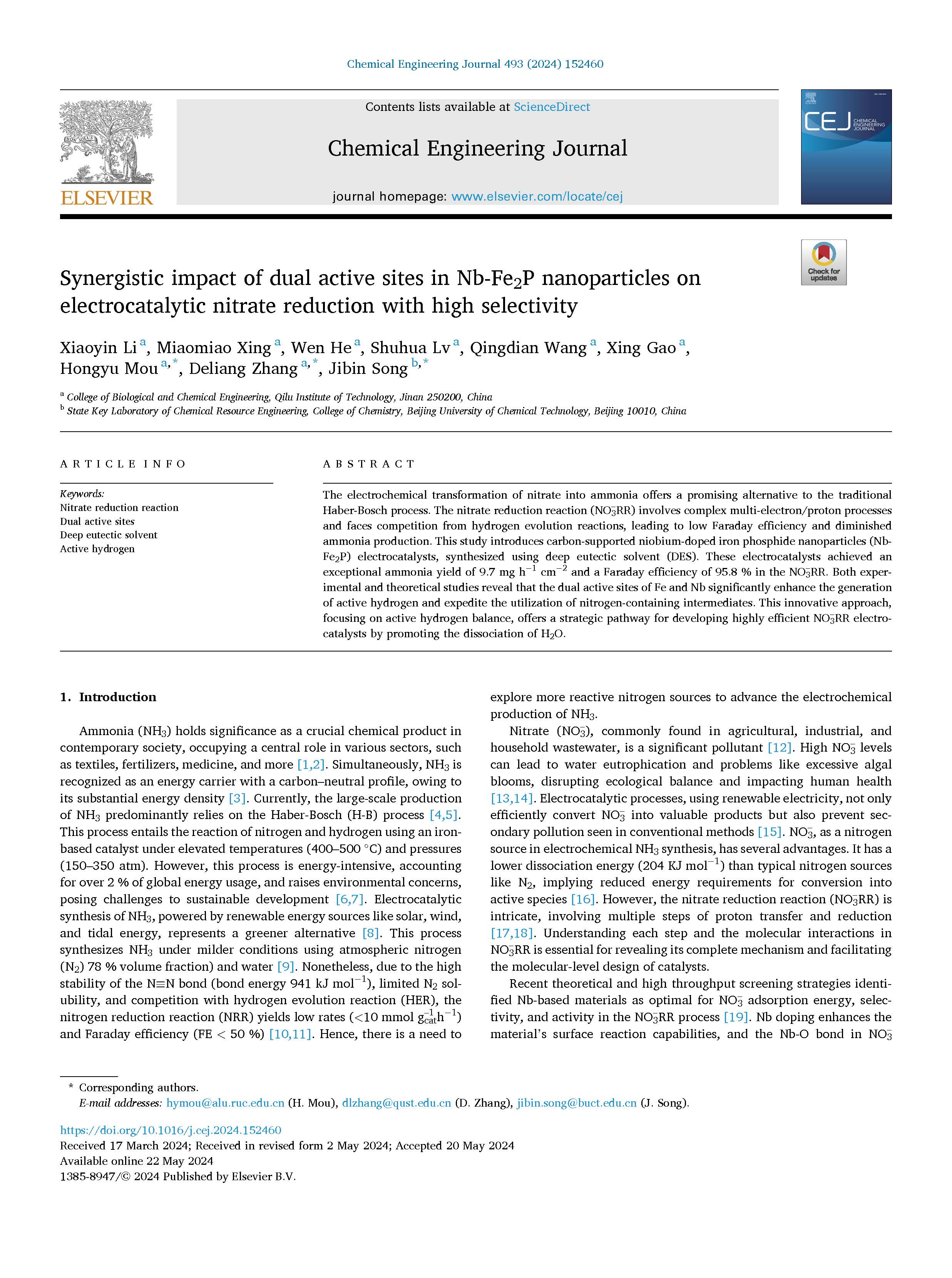 뻯ѧѧԺڡChemical Engineering Journal
