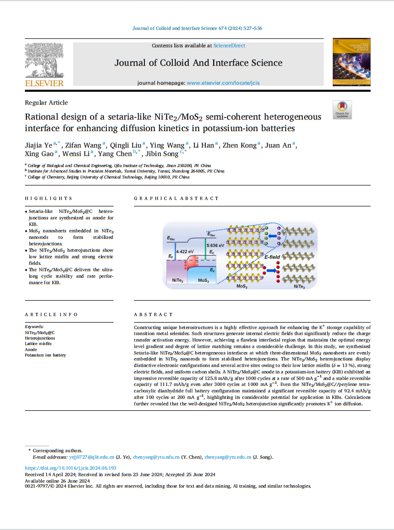 뻯ѧѧԺҶѼڡJournal of Colloid And Interface Science