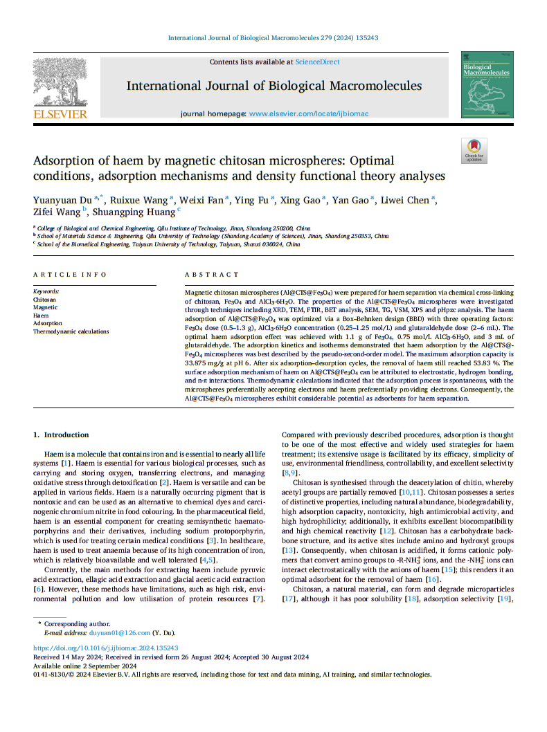 뻯ѧѧԺ԰԰ڡInternational journal of biological macromolecules