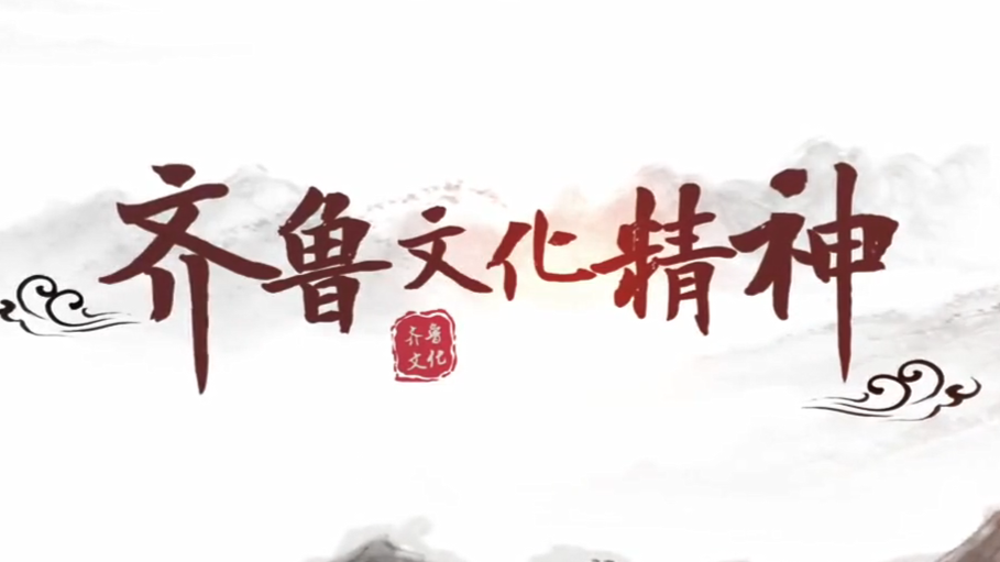 ɽ��ʡ�γ�˼��ʾ����|����³�Ļ�����