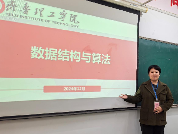 �����ݽṹ���㷨��������