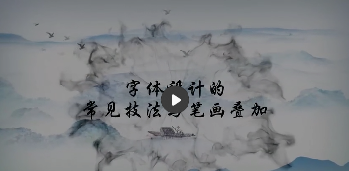 ������Ƶĳ�������֮�ʻ�����