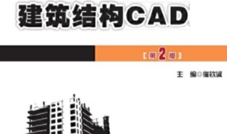 ̽ṹCAD