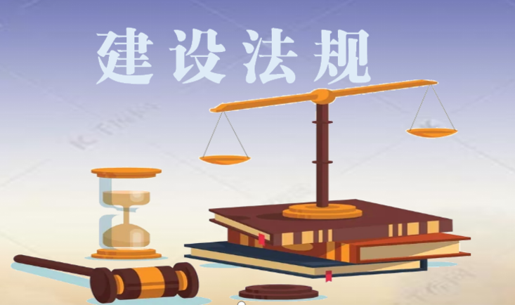 跨
