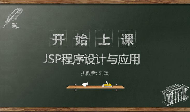 JSPվ
