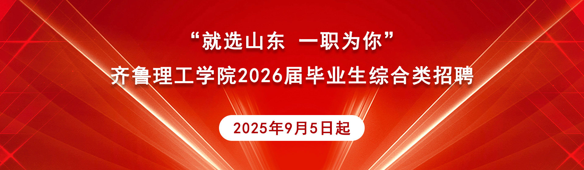 2026��ҵ����Ƹ