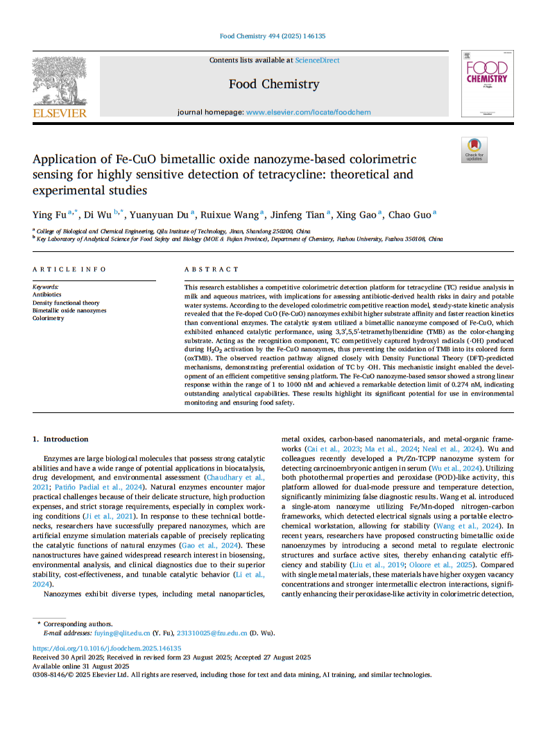 �����뻯ѧ����ѧԺ��ӱ�ڡ�Food Chemistry����������