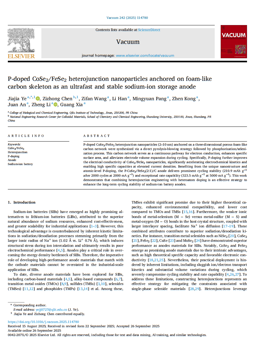 �����뻯ѧ����ѧԺҶ�Ѽ��ڡ�Vacuum����������