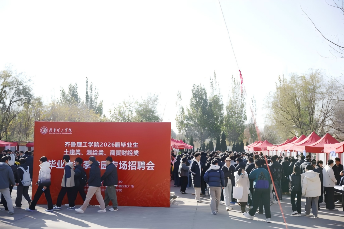 ����Ũ����ְ�����𡪡�ѧУ�ٰ������ࡢ����ࡢ��ó�ƾ����＾ר����Ƹ��