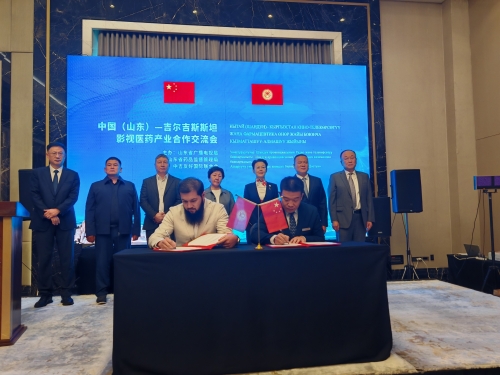 ����Ӣ��ɽ��ʡ�����ŷ���������˹̹��������˹˹̹