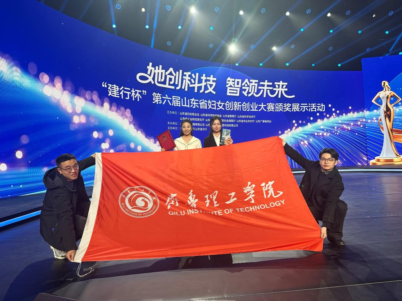 ��Уѧ���ڵ�����ɽ��ʡ��Ů���´�ҵ������ն��Ѽ�