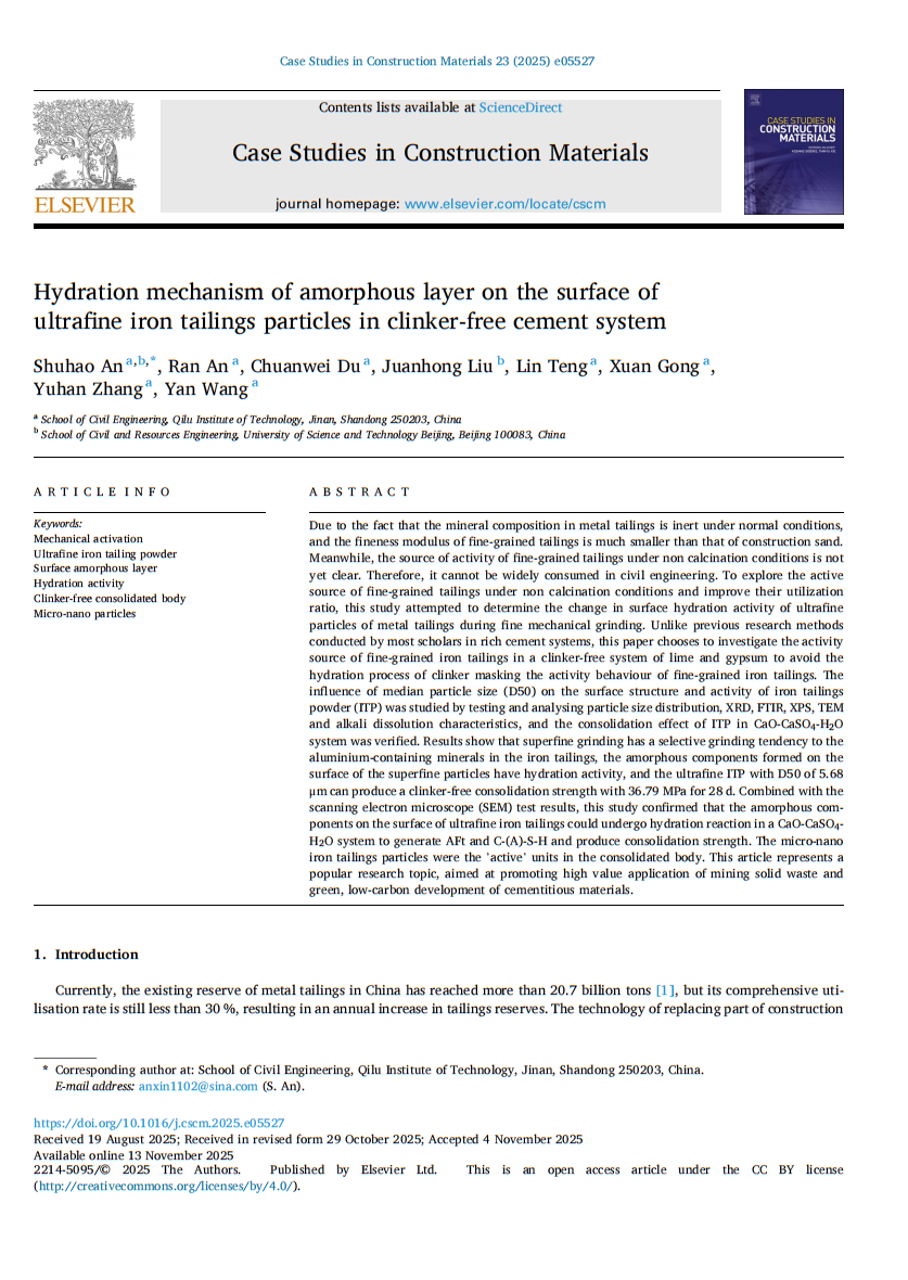 ��ľ����ѧԺ�������ڡ�Case Studies in Construction Materials����������