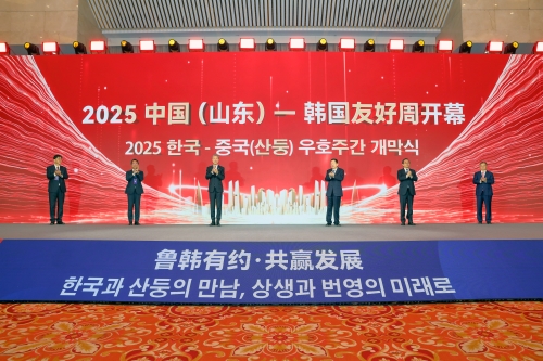 ��³����Լ����Ӯ��չ��2025�й���ɽ�����������Ѻ��ܻ�ɹ��ٰ�