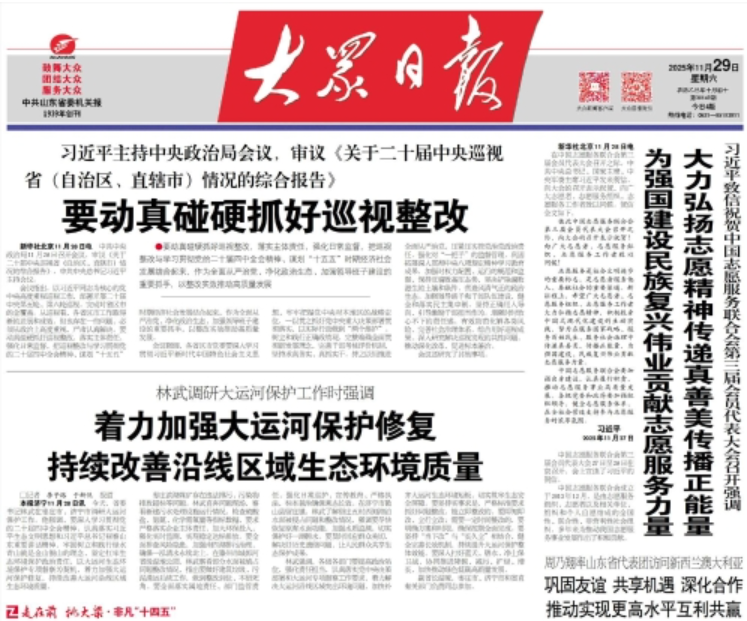 ��������ɽ��ʡ�����ŷ����������Ĵ����� �������� �������� ������ƶ�ʵ�ָ���ˮƽ������Ӯ