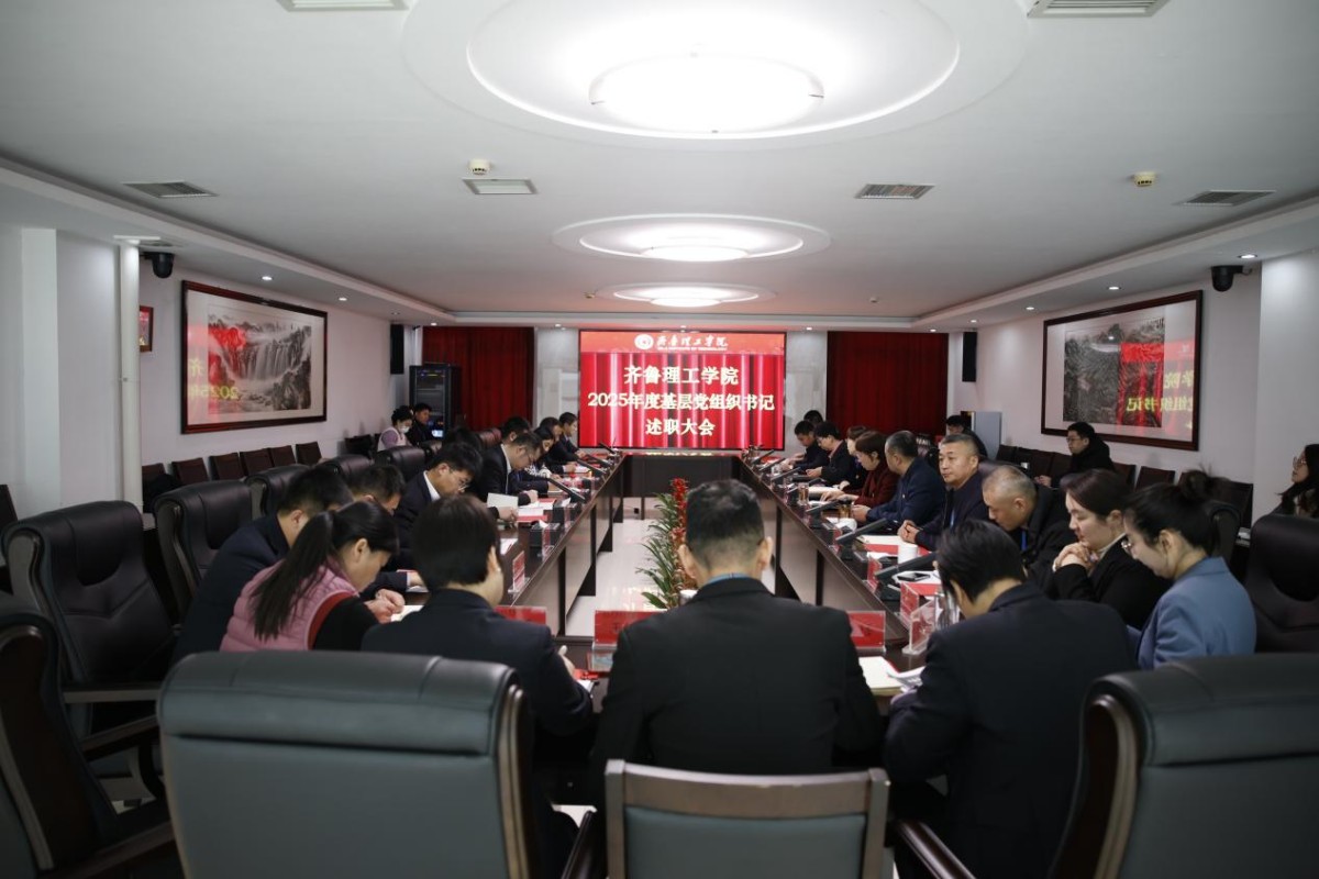 ѧУ�ٿ�2025��Ȼ��㵳��֯���