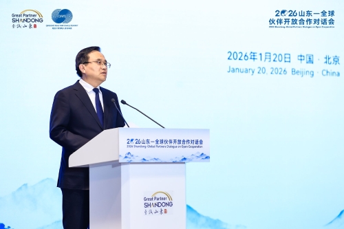 2026ɽ����ȫ���鿪�ź����Ի����ڱ����ɹ��ٰ�