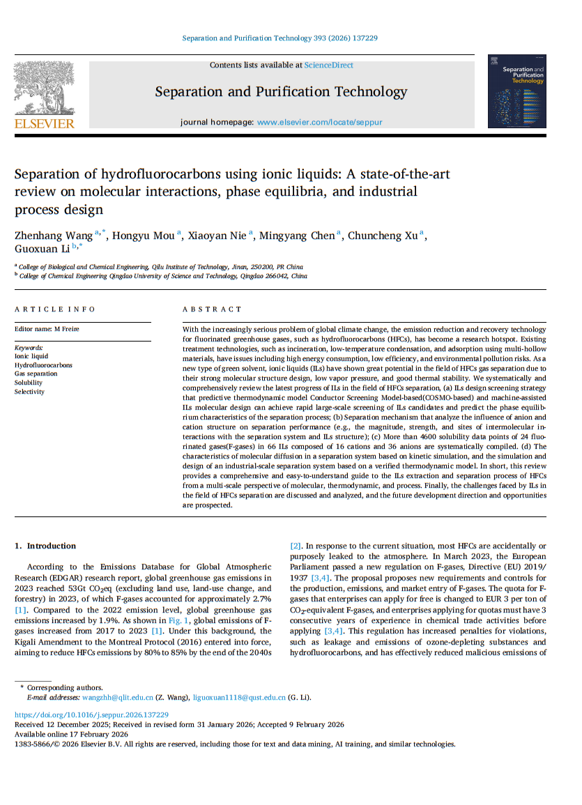 �����뻯ѧ����ѧԺ�������ڡ�Separation and Purification Technology����������