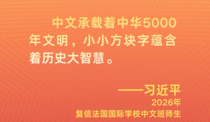 ϰ��ƽ��ϯ��������ȫ������ѧ��