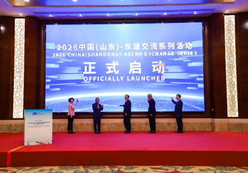 2026�й���ɽ���������˽���ϵ�л������ʽ��ũҵ�����������Խӻ�ɹ��ٰ�