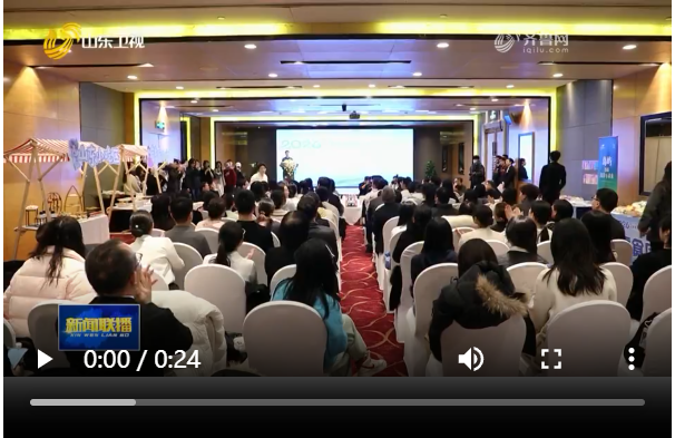 ɽ��ʡ��ȫ���ϵ����30����ϵ�л��Ļʽ��³����ʳ�ڻ�ɹ�����