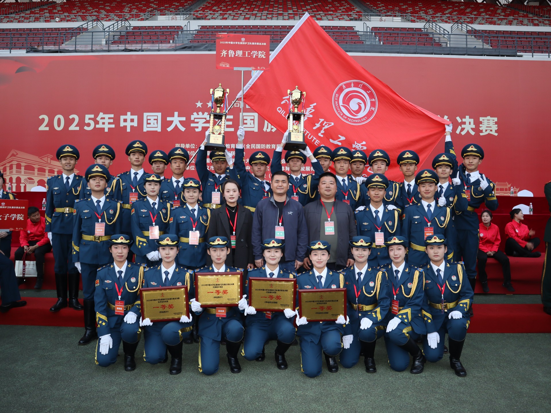 ���커���ӻ�2025���й���ѧ�����커����չʾ���ھ�