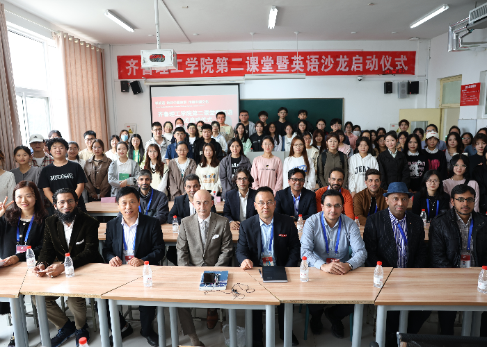 1697680540970137.jpg 英语沙龙图2.jpg