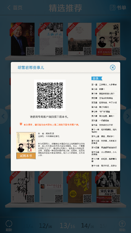 1698213119757225.png 歌德2.png