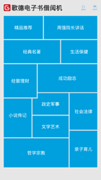 1698213144808022.png 哥的借阅机.png