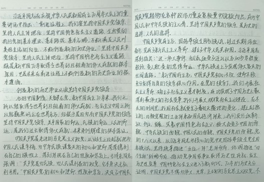 1702973562160847.jpg 1702973562160847.jpg