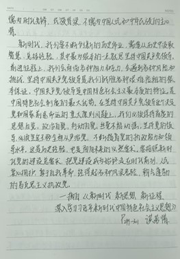 1702973567288313.jpg 抄书第七期03.jpg