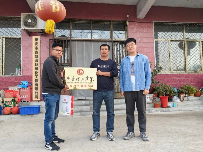 1703725752430897.jpg 泰安鑫凯园林(1).jpg