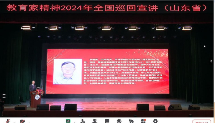 1710491668578466.jpg 教育家精神1.jpg