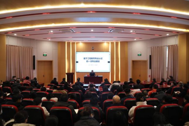 ѧУ�ٰ조���ڹ��̽�����һ��רҵ���衱ר�ⱨ��