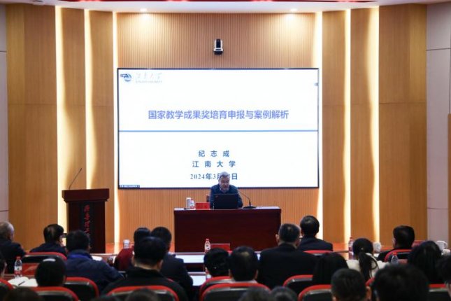 ѧУ�ٰ조���ҽ�ѧ�ɹ��������걨�밸����������̸��